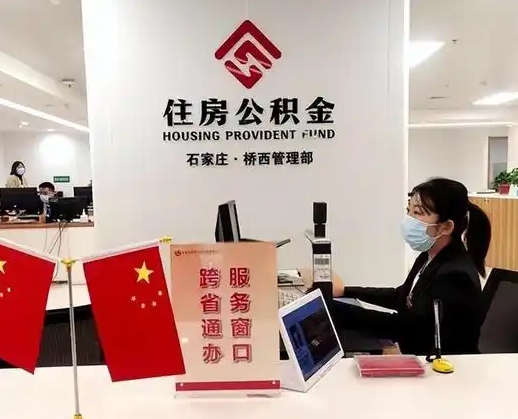 兰州公积金还本金划算吗？3个关键点帮你省下大笔利息，轻松减轻月供压力
